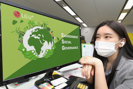 LG유플러스 임직원이 ESG 교육을 시청하고 있다. LG유플러스 제공